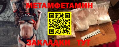 спиды Волгодонск