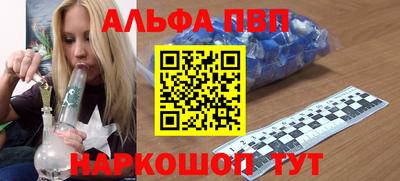 марки lsd Берёзовский