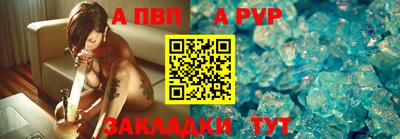 метамфетамин Балаково
