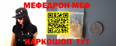 прущая мука Беслан