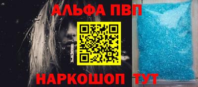 бутират Бийск