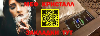 бутират Бийск