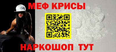 метамфетамин Балаково
