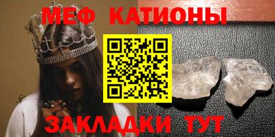 бутират Бийск