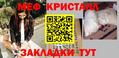 метадон Балашиха