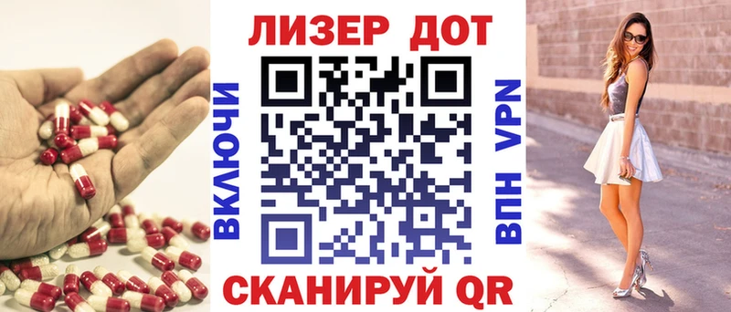 LSD-25 экстази кислота  blacksprut ссылка  Гулькевичи 