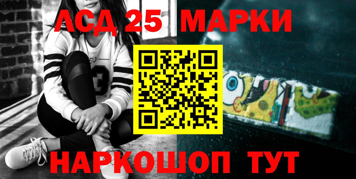 ЛСД экстази ecstasy  Гулькевичи  ЛСД экстази ecstasy 