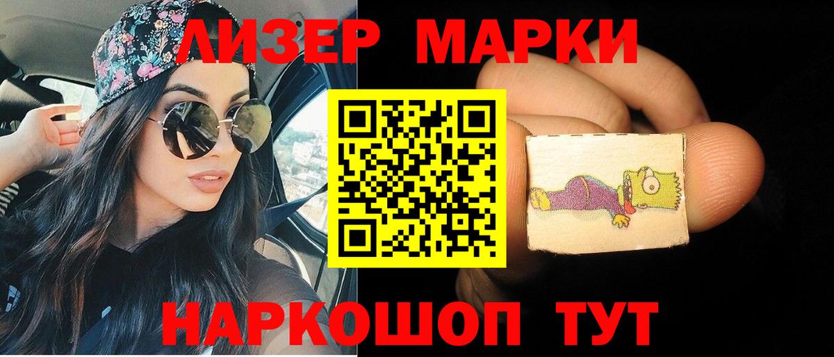 ЛСД экстази ecstasy  ЛСД экстази ecstasy  Лсд 25 экстази  Гулькевичи  Вход с VPN 