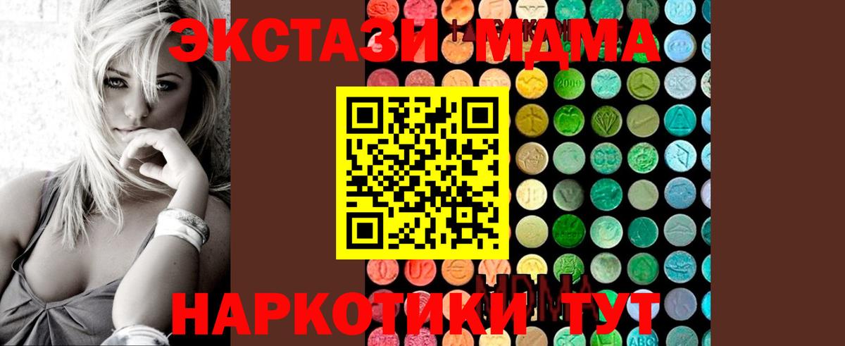 MDMA VHQ  Вход с VPN  Гулькевичи 