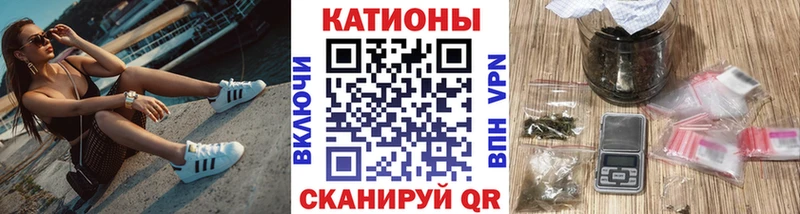 где найти наркотики  shop формула  МЕФ mephedrone  Гулькевичи 