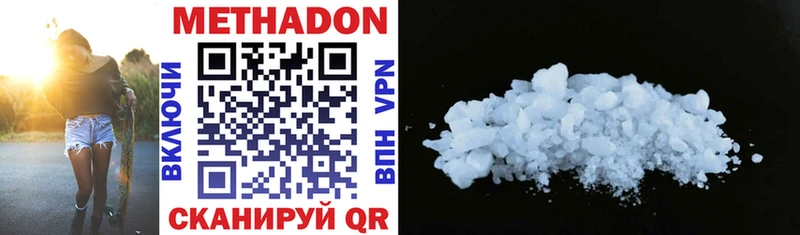 даркнет сайт  площадка какой сайт  МЕТАДОН methadone  Гулькевичи 