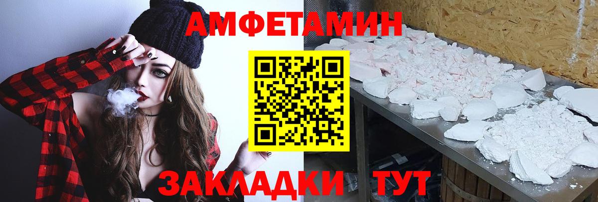 Первитин  Гулькевичи  Метамфетамин витя 