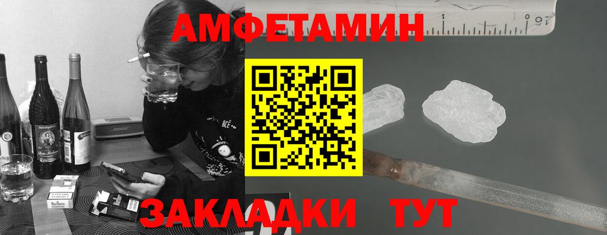 Метамфетамин Декстрометамфетамин 99.9% Гулькевичи