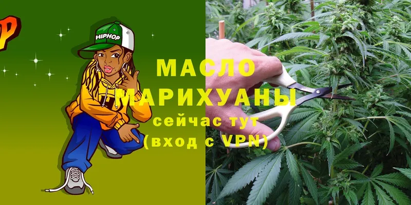 ТГК гашишное масло  Гулькевичи 