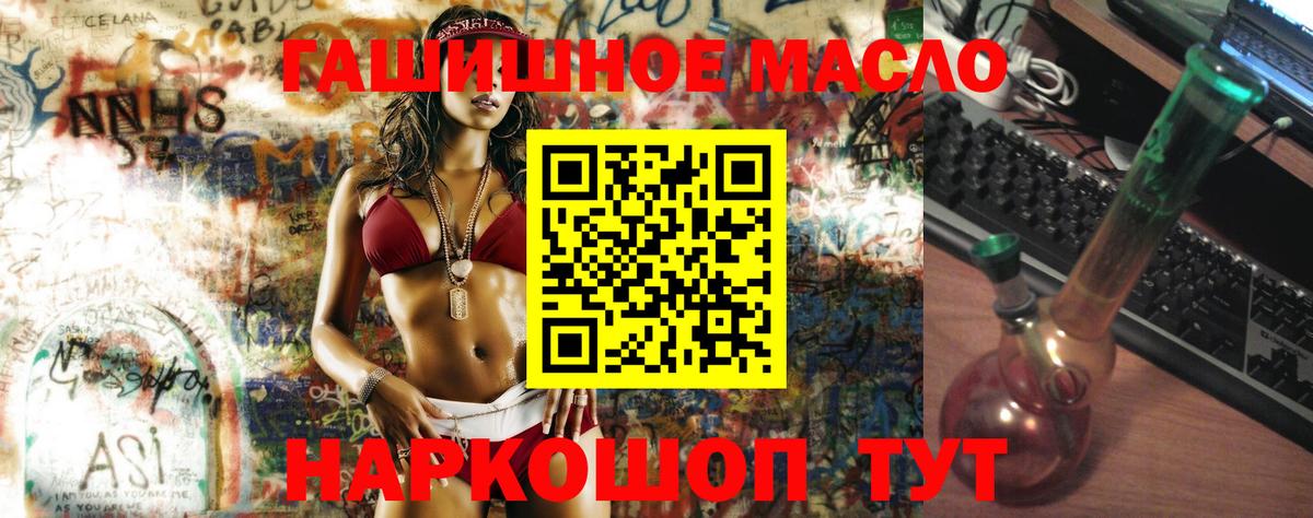 ТГК концентрат Гулькевичи