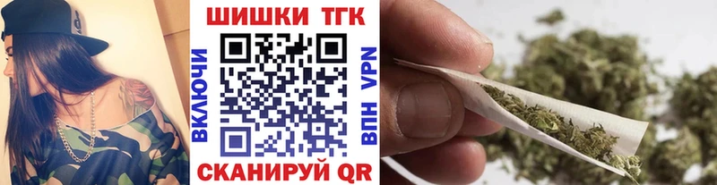 МАРИХУАНА конопля  kraken ONION  маркетплейс какой сайт  магазин продажи   Гулькевичи 