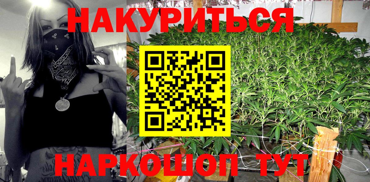 Конопля гибрид  Канабис гибрид  Шишки марихуана Bruce Banner  Гулькевичи  Бошки марихуана ГИДРОПОН 