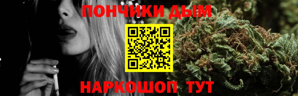 МАРИХУАНА марихуана  Шишки марихуана Ganja  Вход с VPN  Марихуана THC 21%  Гулькевичи  МАРИХУАНА гибрид 